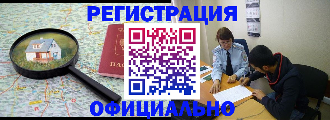 регистрация для школы в Аткарске